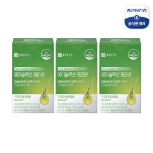 종근당건강 헤어솔루션 케라넷 3개월분