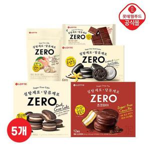 [롯데] ZERO 무설탕 달콤 과자 5종 세트(초코파이,카카오 케이크,쿠앤크샌드 외)