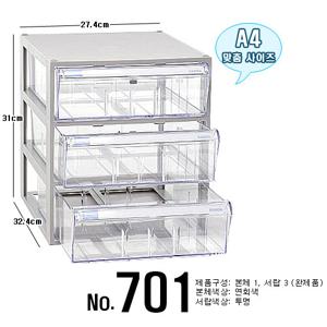 [모아이샵](701)클리어수납함3칸