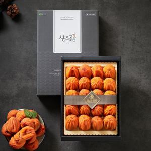 [선물포장][상주감도가] 건시 곶감 선물세트 알찬1호 800g (20-24개입) 보자기동봉