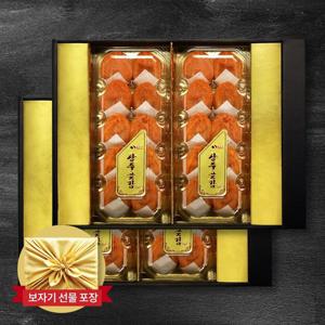 [1+1] 자연건조 올리고 상주곶감 세트 1kg내외(40-50g 20개)