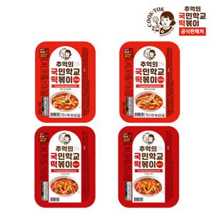 [추억의 국민학교 떡볶이] 오리지널x2개+매운맛x2개