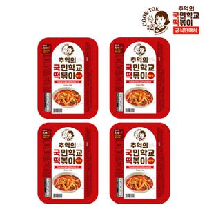 [추억의 국민학교 떡볶이] 매운맛x4개