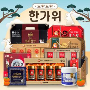 [공식] 더 힘센 민물장어 장어즙 70ml 2세트(60포) TV 홈쇼핑 장어진액 장어엑기스