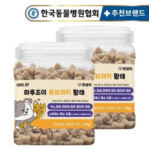 [텐텐] 펫생각 대용량 강아지 간식 미니 트릿 황태 약 1,100알 2개