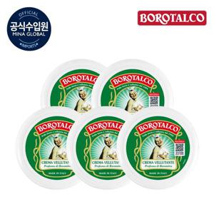 [보로탈코]보로탈코 바디크림 패키지 (150ml x 5개)