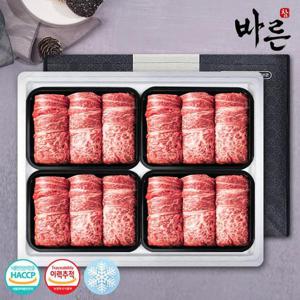 [참바른한우] 감동을 전하는 참바른1호 암소한우 등심선물세트 1.2kg (1등급/냉장/선물포장)