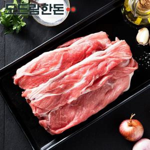 [도드람한돈] 앞다리 불고기용 1kg/무박 앞다리 구이용 1kg/앞다리 보쌈용 1kg (택1)
