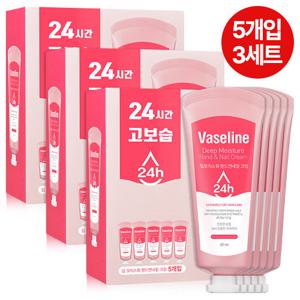 ♥1+1+1♥ 바세린24h 퍼퓸 핸드크림 60ml 5개입 3개 (선물세트)_머스크향/ 주름개선