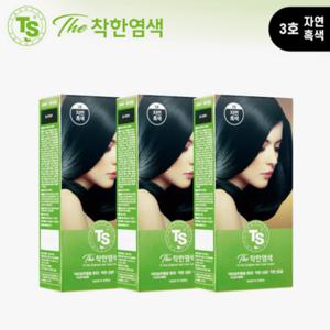 NEW [TS염색제]  TS 더착한염색 구성 (염색제120gx3개)