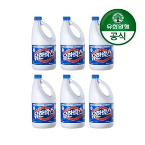 갤러리아_[유한양행]유한락스 레귤러 2L 6개