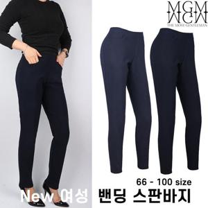 [모스트젠틀맨]봄 가을 여성기본아놀드바지 국산 꿀스판 밴딩 슬랙스