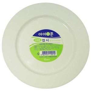 아이존 일회용 야외용 다회용접시 플라스틱 접시 7호 (WB48E16)