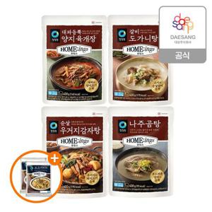 청정원 호밍스 간편국탕 400g 4종(갈비탕,감자탕,육개장,곰탕) 6개 골라담기+(증정)볶음밥210g 2개
