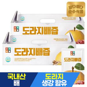 순수식품 도라지배즙 2박스 x 25포 배도라지즙 배+도라지+생강 건강즙