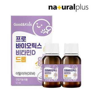 갤러리아_굿앤키즈 어린이 프로바이오틱스 비타민D 드롭 2병(8개월)