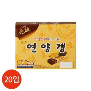 갤러리아_해태 연양갱 55g x 20입