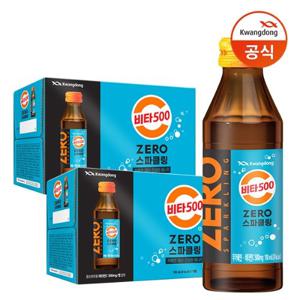 [광동직송] 비타500 ZERO 스파클링 150ml x 20병