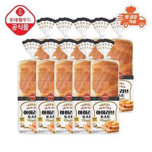 갤러리아_[롯데] 기린이네 토스트 식빵 (750g) x 10봉
