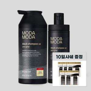 모다모다 제로그레이 블랙10 갈변샴푸 300g + 100g + 10일샤쉐