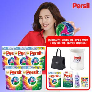 NEW 퍼실 디스크 컬러 5팩+1팩더+버넬1+브레프1+퍼실 엑스퍼트 실내건조 라벤더1.8L 1팩+세탁바구니1+쿨러백1