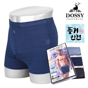 도시 솔리드 스판 인견 트렁크 팬티세트 3매 783