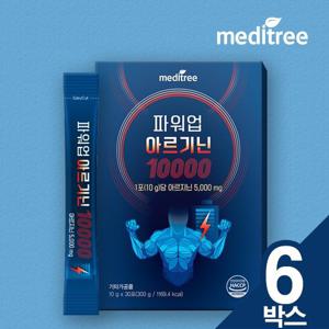 메디트리 파워업 L 아르기닌 10000 고함량 아르기닌 5000mg 6박스/타우린/아연/비타민B