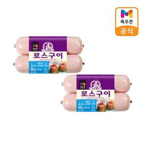 [목우촌] 주부9단 로스구이햄 500g x 2개