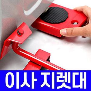 [POIPOI웅크지렛대] 지렛대 가정용 다용도 만능지렛대
