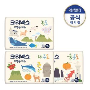 [크리넥스] 여행용티슈(대한민국)70매-5개