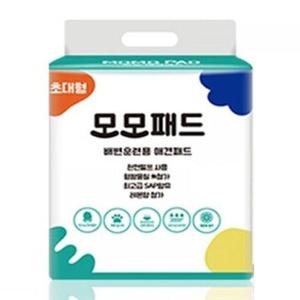 강아지배변패드 강아지 배변 패드 초대형 레몬향 20P 무형광 훈련용