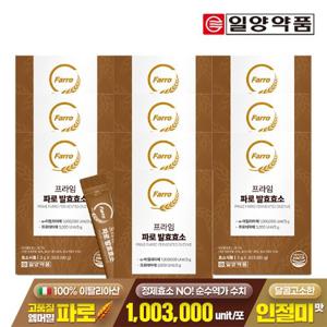 일양약품 프라임 파로 발효효소 30포 10박스 / 고대곡물 고역가수치 100만 unit 인절미맛