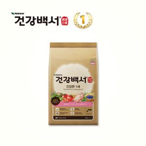 [건강백서] 건강한 1세미만 2KG