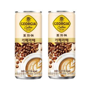 조지아 카페라떼 240ml x 60캔 캔커피 커피음료