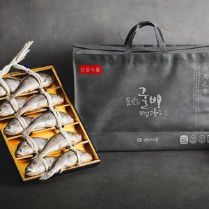 [영광수협] 법성포 오가 영광굴비 선물세트 10미 1.1kg (엮걸이/채반/부직포포장)