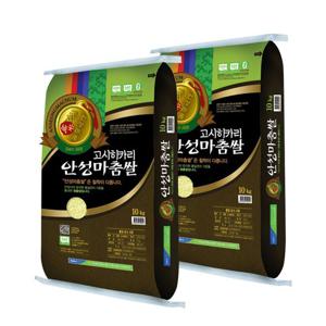 [이쌀이다] 25년 햅쌀 농협 고시히카리 특등급 20kg