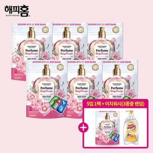 [해피홈][유한양행] 파워캡슐 올인원 6팩 + 5입 1팩 + 주방세제 랜덤1종