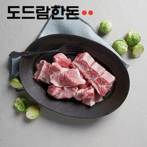 [도드람한돈]냉장 갈비찜용 600g