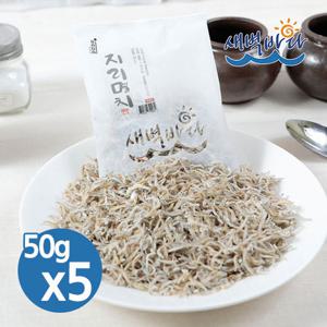 볶음용 지리멸치 50g x 5봉 최상급 햇멸치 잔멸치