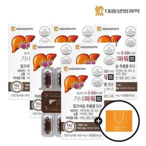 갤러리아_대웅생명과학 가네파워 (800mgX30캡슐) 6박스(총6개월분)+쇼핑백