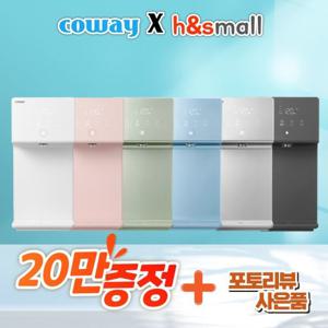 [렌탈] 코웨이 아이콘 정수기2 CHP-7211N