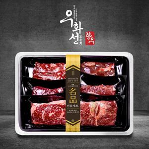 한우한판 특수부위 모듬세트(등심300g+치마살150g+업진살150g+제비추리150g+부채살150g)총 900g