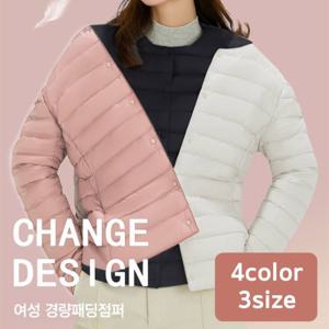 ★가을＆겨울★오리털 경량패딩 여성 슬림패딩점퍼 인기색상4종