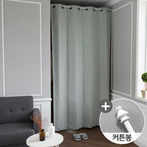 까르데코 양면 바람막이 중문 현관커튼+봉세트