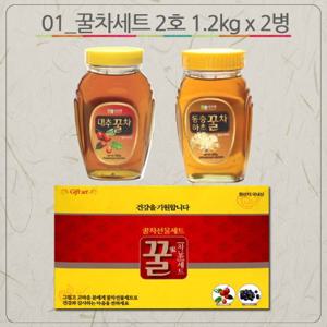산수원 01_꿀차세트 2호(1.2kg x 2병) 액상차 선물세트
