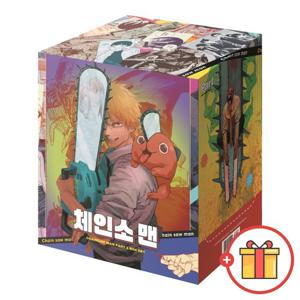체인소 맨 1부 박스 세트 - 전11권 (1~11권)