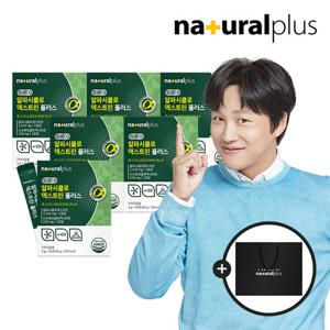 ♥총180포♥[내츄럴플러스] 알파시클로덱스트린 플러스 30포 6박스(6개월분) + 비타민C 구미 2봉 + 쇼핑백