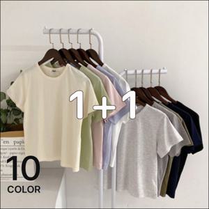 헤이븐 /  1 + 1상품  쿠센므 랍빠 베이직 반팔 티셔츠 (10color)