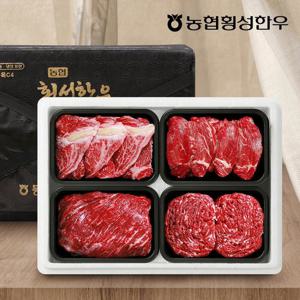 [농협횡성한우] 1등급 프리미엄 횡성한우 어8품 선물세트/ 등심+안심+국거리+불고기 총 1.6kg