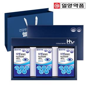 일양약품 루테인 아스타잔틴 헤마토코쿠스 3박스 선물세트(쇼핑백)